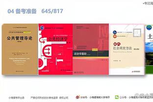 开云官方体育app下载安卓苹果截图3